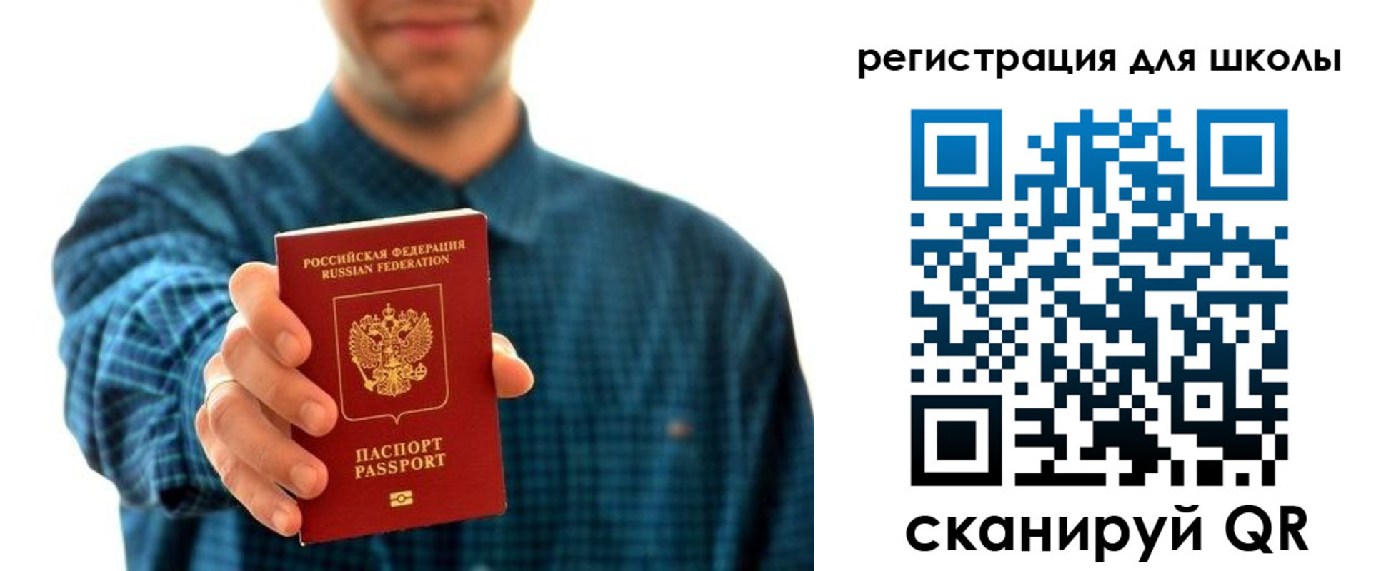 временная регистрация госуслуги в Поронайске